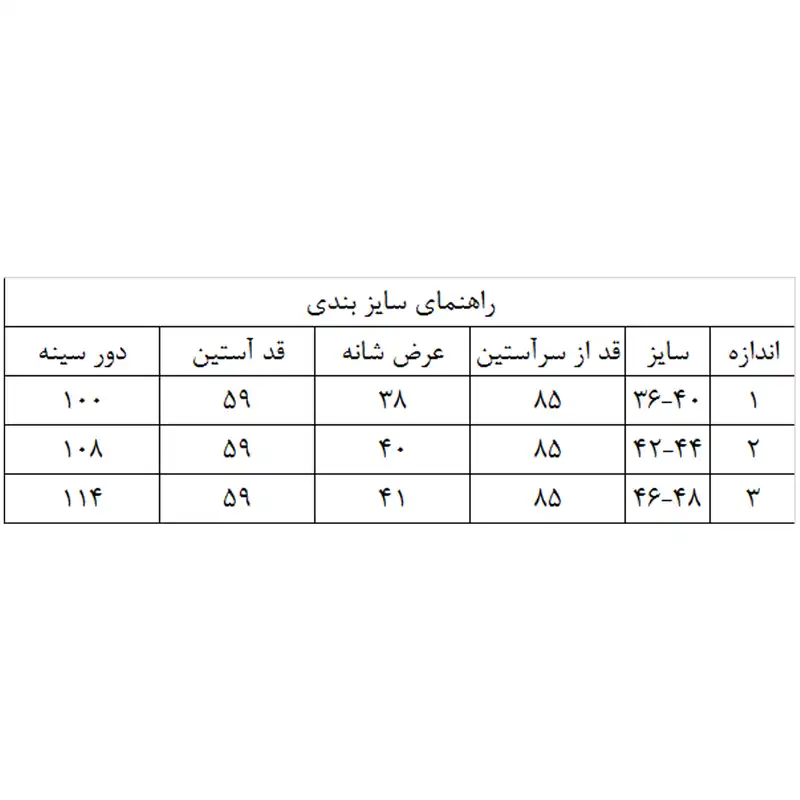 مانتو زنانه بی تی مدل ایوا کد Pi115 رنگ صورتی