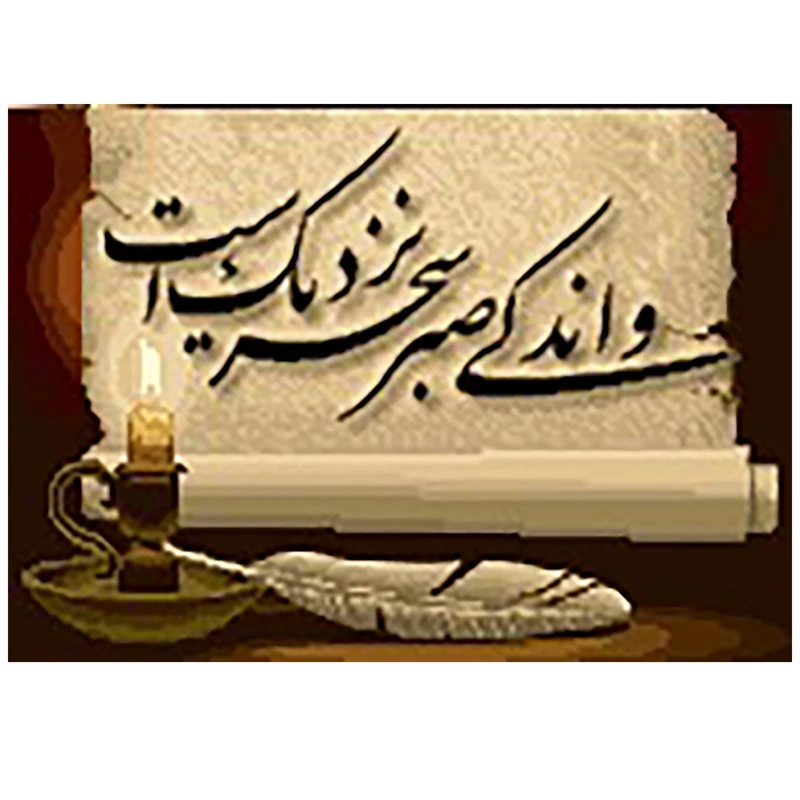 نخ و نقشه تابلوفرش مدل 2130