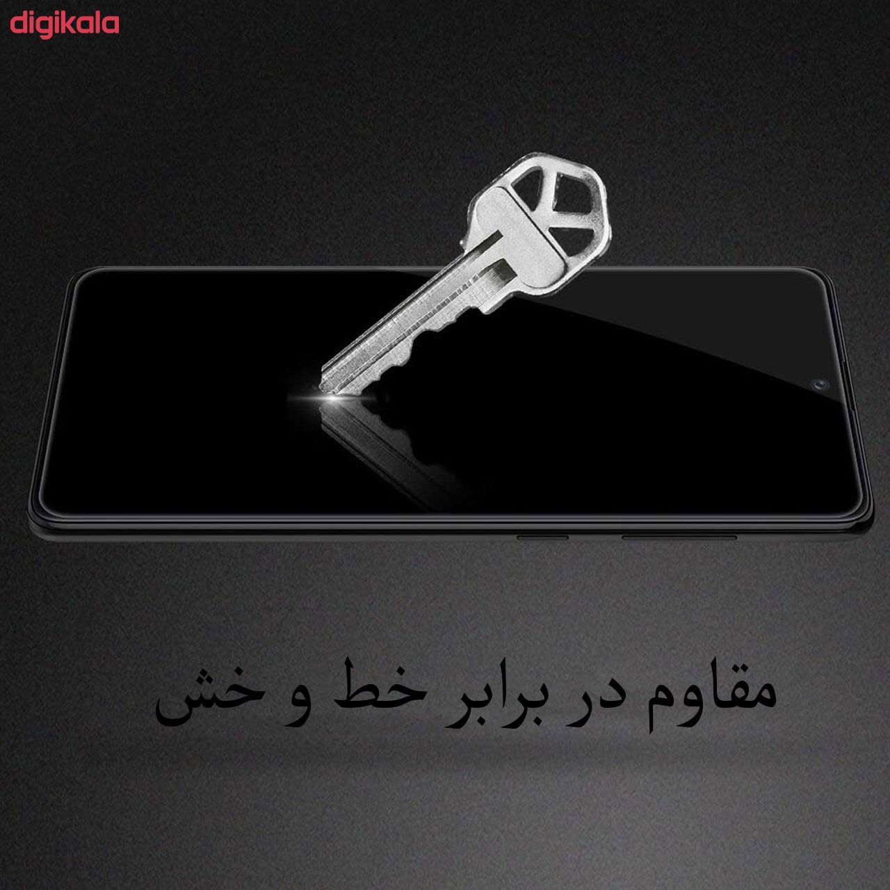 محافظ صفحه نمایش مدل FCG مناسب برای گوشی موبایل شیائومی Poco X3 NFC main 1 8