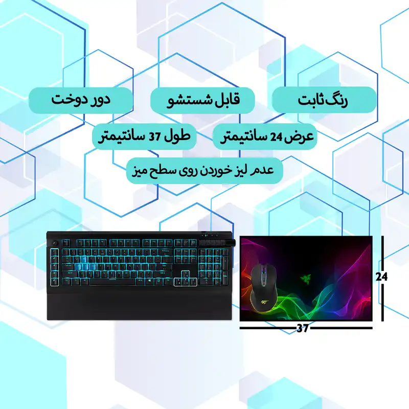 ماوس پد مخصوص بازی مدل 121415