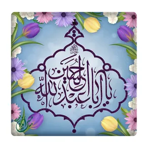 کاشی مبین ایده مدل اباعبدالله الحسین km10 کد 808