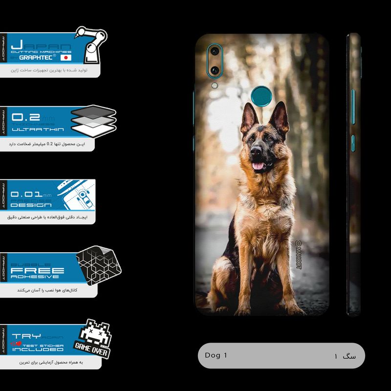 برچسب پوششی ماهوت مدل Dog-1-FullSkin مناسب برای گوشی موبایل هوآوی Y9 2019