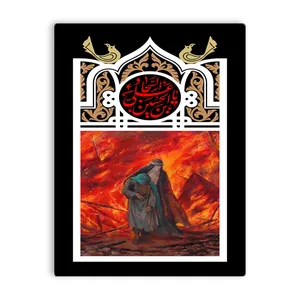 کاشی اطلس آبی طرح  علی بن حسین مدل T4746