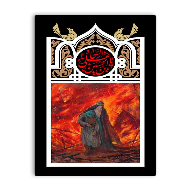 کاشی اطلس آبی طرح  علی بن حسین مدل T4746