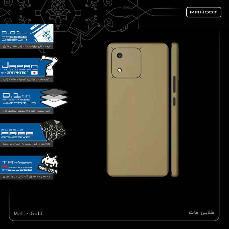 برچسب پوششی ماهوت مدل Matte-Gold-FullSkin مناسب برای گوشی موبایل آنر X5