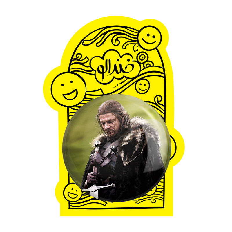 آینه جیبی خندالو طرح ند استارک گیم اف ترونز Game of Thrones مدل تاشو کد 2664