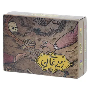 بازی فکری مستفیل مدل زیر خاکی سه سوت