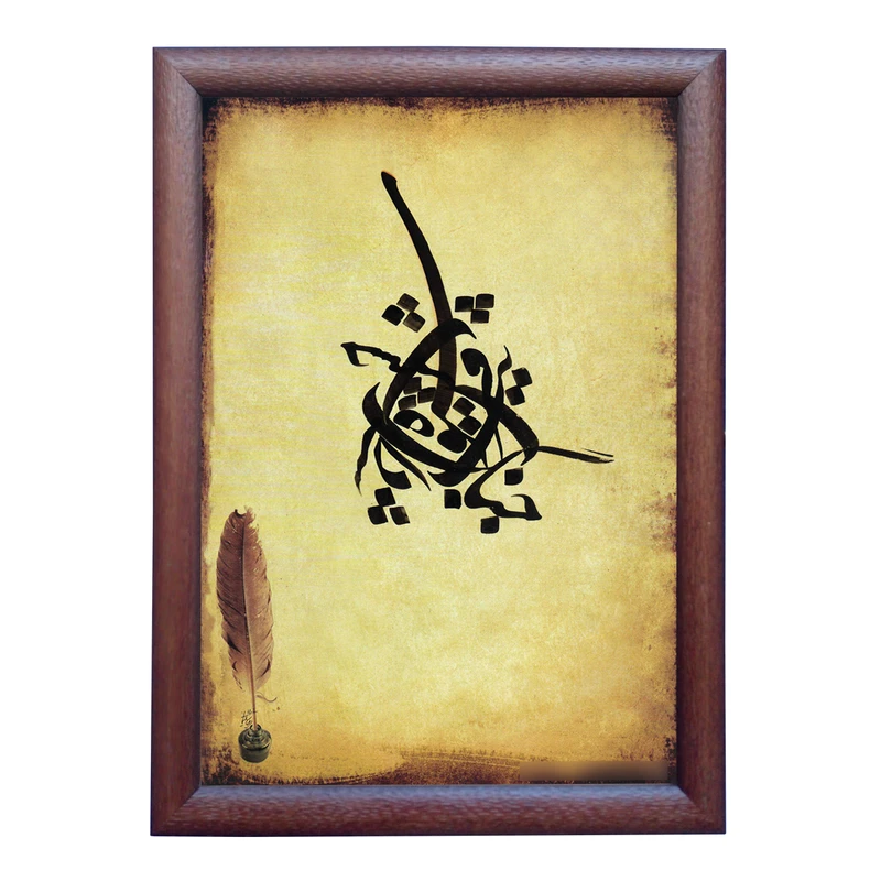 تابلو خطاطی به سبک نستعلیق طرح غزل حافظ کد NTK738