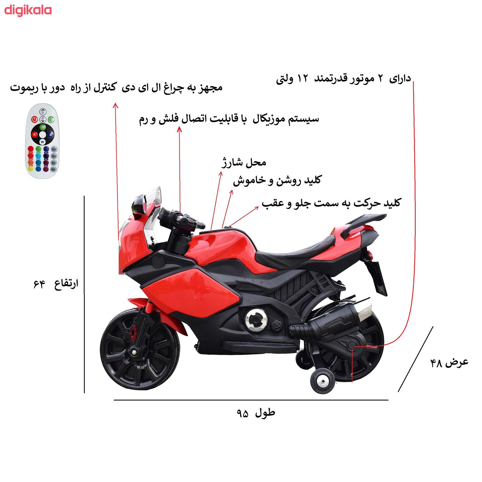 موتور شارژی مدل HK 550 main 1 7
