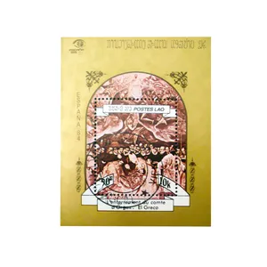 تمبر یادگاری مدل يادبود كد bc-2257 