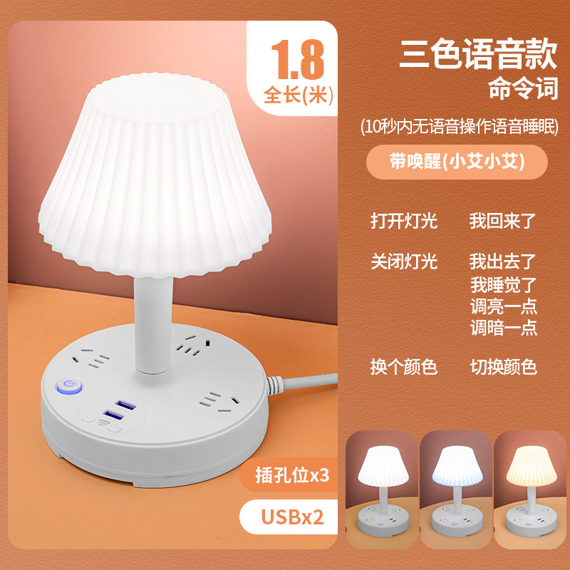 چراغ مطالعه مدل SSTLS