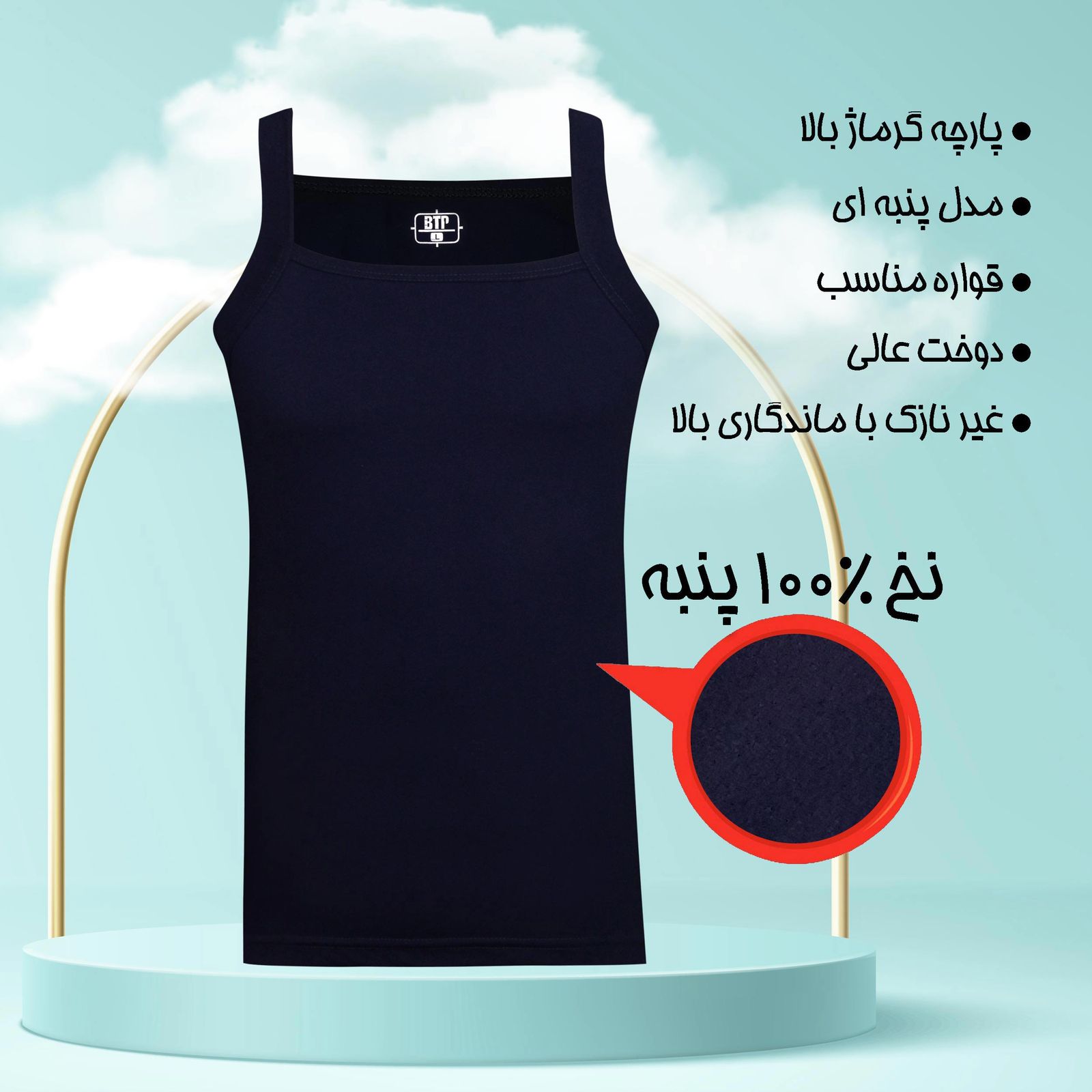 زیرپوش خشتی مردانه برهان تن پوش مدل پنبه ای کد 1011 رنگ سرمه ای -  - 7