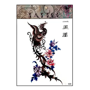 تتو موقت طرح سیمرغ