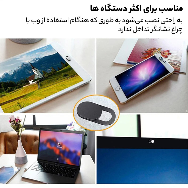 کاور لنز دوربین لپ تاپ رینیکا مدل LL03 بسته 3 عددی