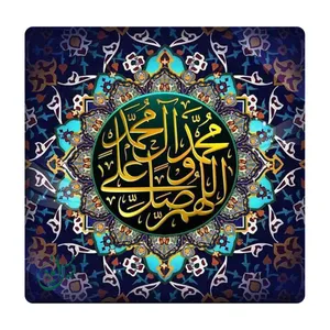 کاشی مبین ایده مدل صلوات km10 کد 830
