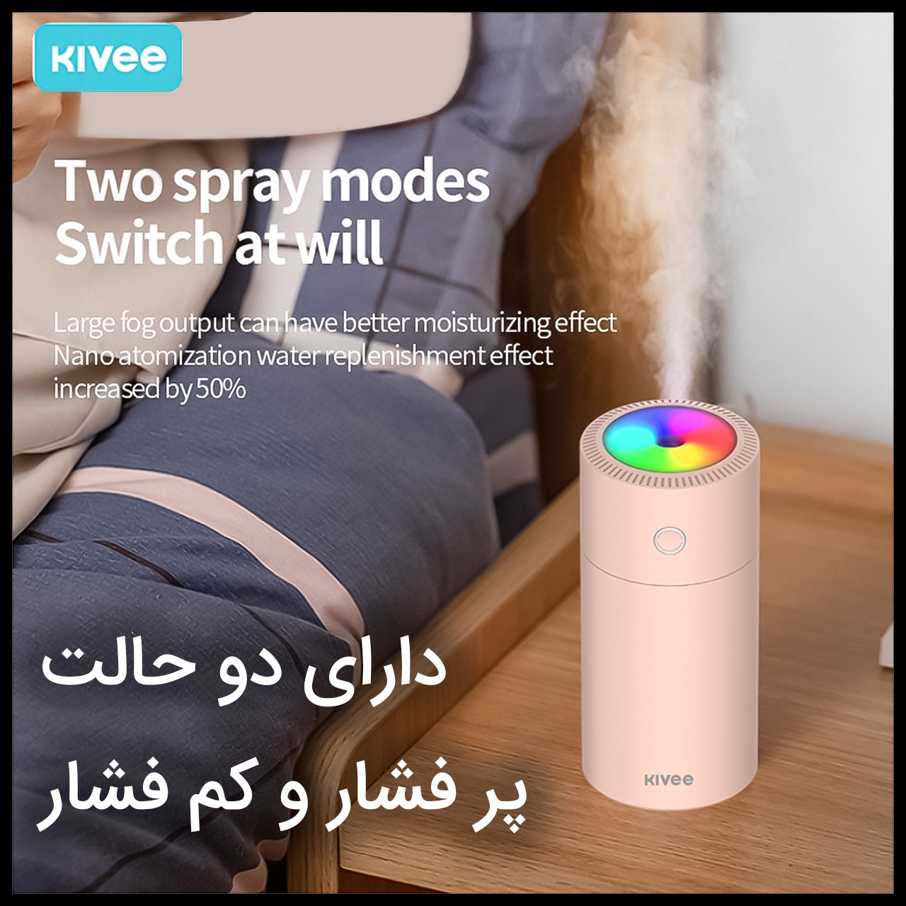 دستگاه بخور سرد و رطوبت ساز کووی مدل JSQ07 دستگاه بخور سرد و رطوبت ساز کووی مدل JSQ07