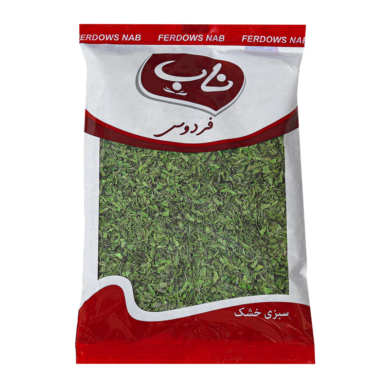 سبزی خشک مرزه فردوس ناب - 100 گرم