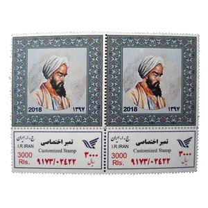 تمبر یادگاری مدل زکریا رازی کد bc-1081 بسته 2 عددی