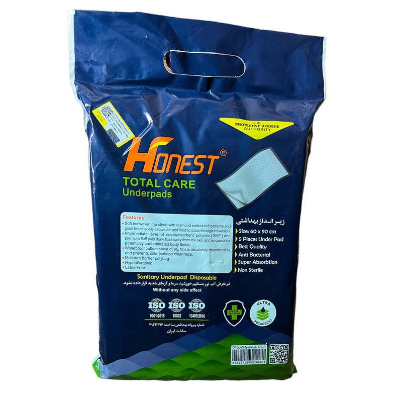 زیرانداز بهداشتی هانست مدل 6090 بسته 5 عددی