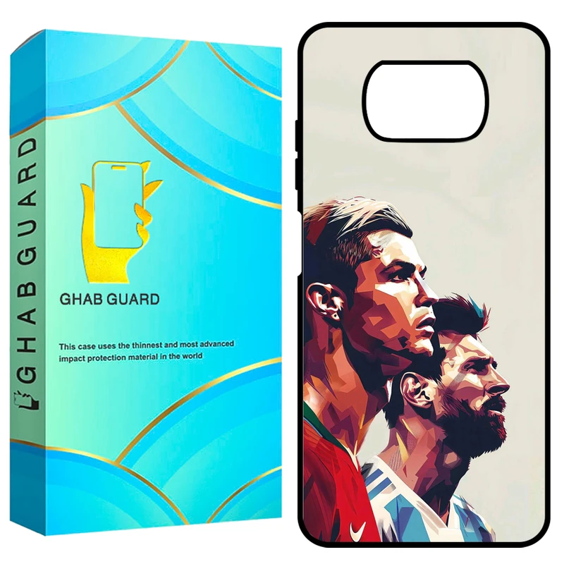 کاور قاب گارد طرح رونالدو و مسی مدل GCHPX3 مناسب برای گوشی موبایل شیائومی Poco X3 / X3 NFC / X3 Pro
