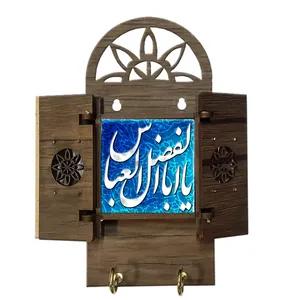 جاکلیدی مدل 119