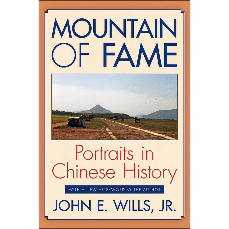 کتاب Mountain of Fame اثر John E. Wills انتشارات Princeton University Press