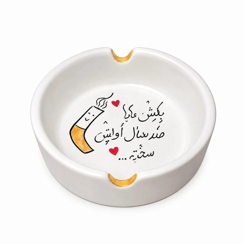 زیرسیگاری مدل رومیزی سرامیکی کد p92