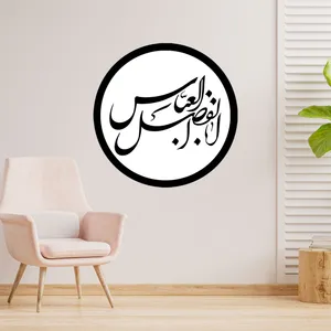 دیوارکوب طرح ابوالفضل عباس مدل A1308-D2020 