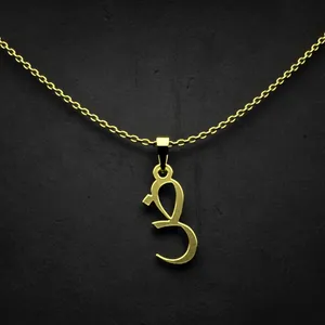 گردنبند طلا 18 عیار زنانه مدوپد مدل حرف ض کد I3-1-1018