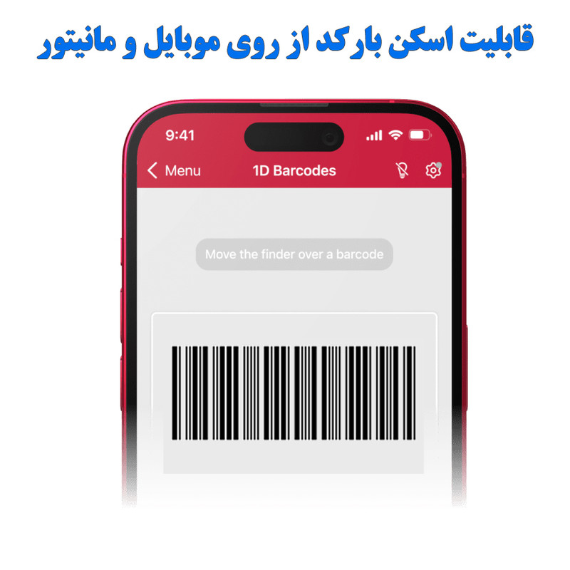 بارکد خوان فستر مدل Quickscan کد 1D