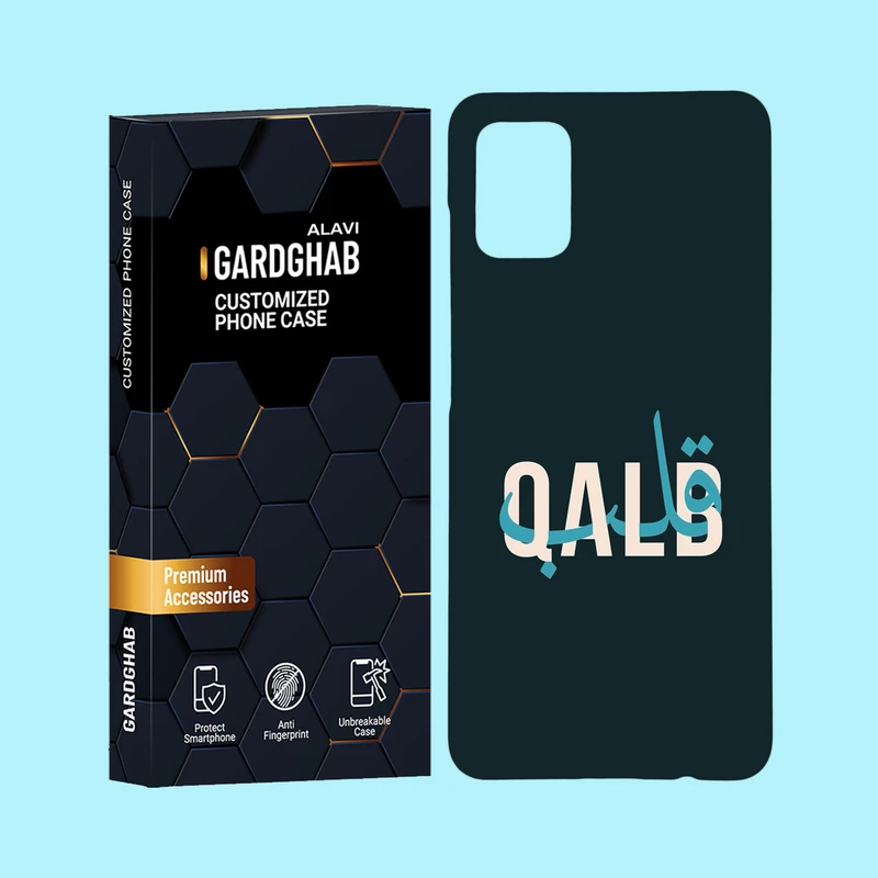کاور گارد قاب علوی مدل متن مناسب برای گوشی موبایل سامسونگ Galaxy A31