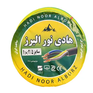 سیم برق افشان 1 در 2.5 هادی نور البرز مدل ERT