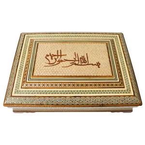 جعبه قرآن کریم خاتم کاری طرح بسم الله الرحمن الرحیم کد 4030