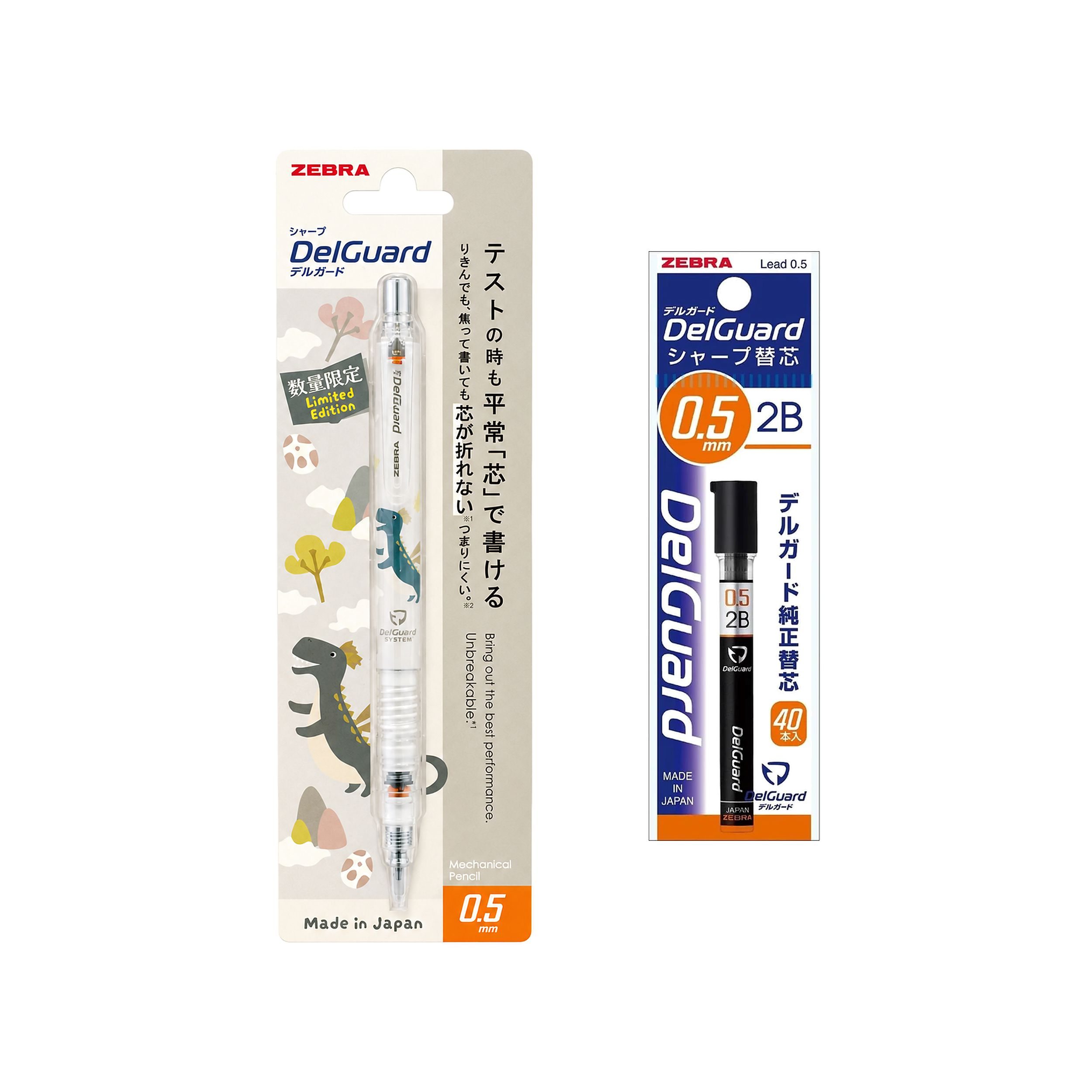 مداد نوکی 0.5 میلی متری زبرا مدل DelGuard Limited Edition به همراه نوک