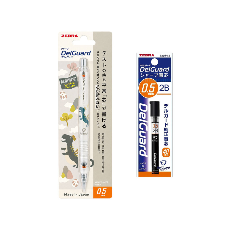 مداد نوکی 0.5 میلی متری زبرا مدل DelGuard Limited Edition به همراه نوک