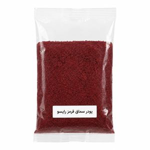 پودر سماق قرمز - ۵۰ گرم 