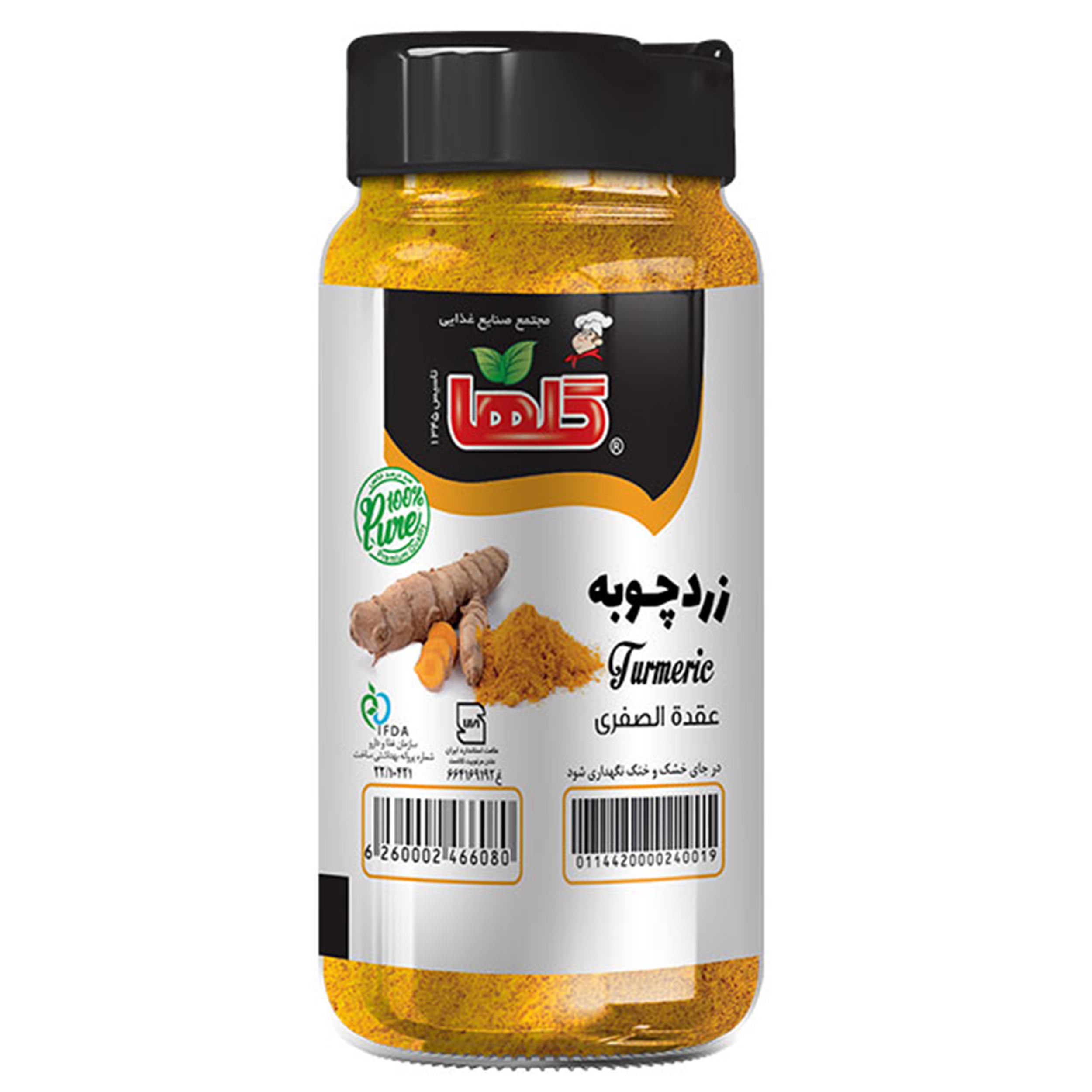 زردچوبه گلها - 90 گرم بسته 8 عددی