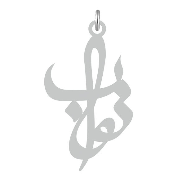 آویز گردنبند نقره کرابو طرح نواب مدل Kn2-567