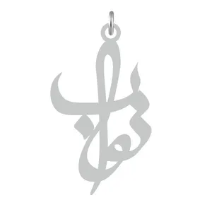 آویز گردنبند نقره کرابو طرح نواب مدل Kn2-567