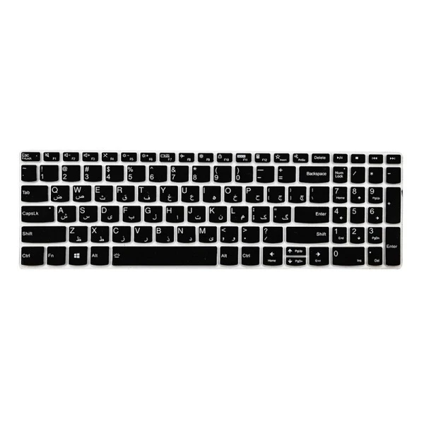 محافظ کیبورد مدل ip5  نسل 12مناسب برای لپ تاپ لنوو 15 اینچی