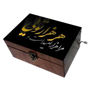 جعبه موزیکال مدل شعر کد B125