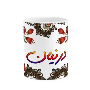 ماگ کاکتی مدل اسم درنیان طرح سنتی گل و بته کد mgh44976