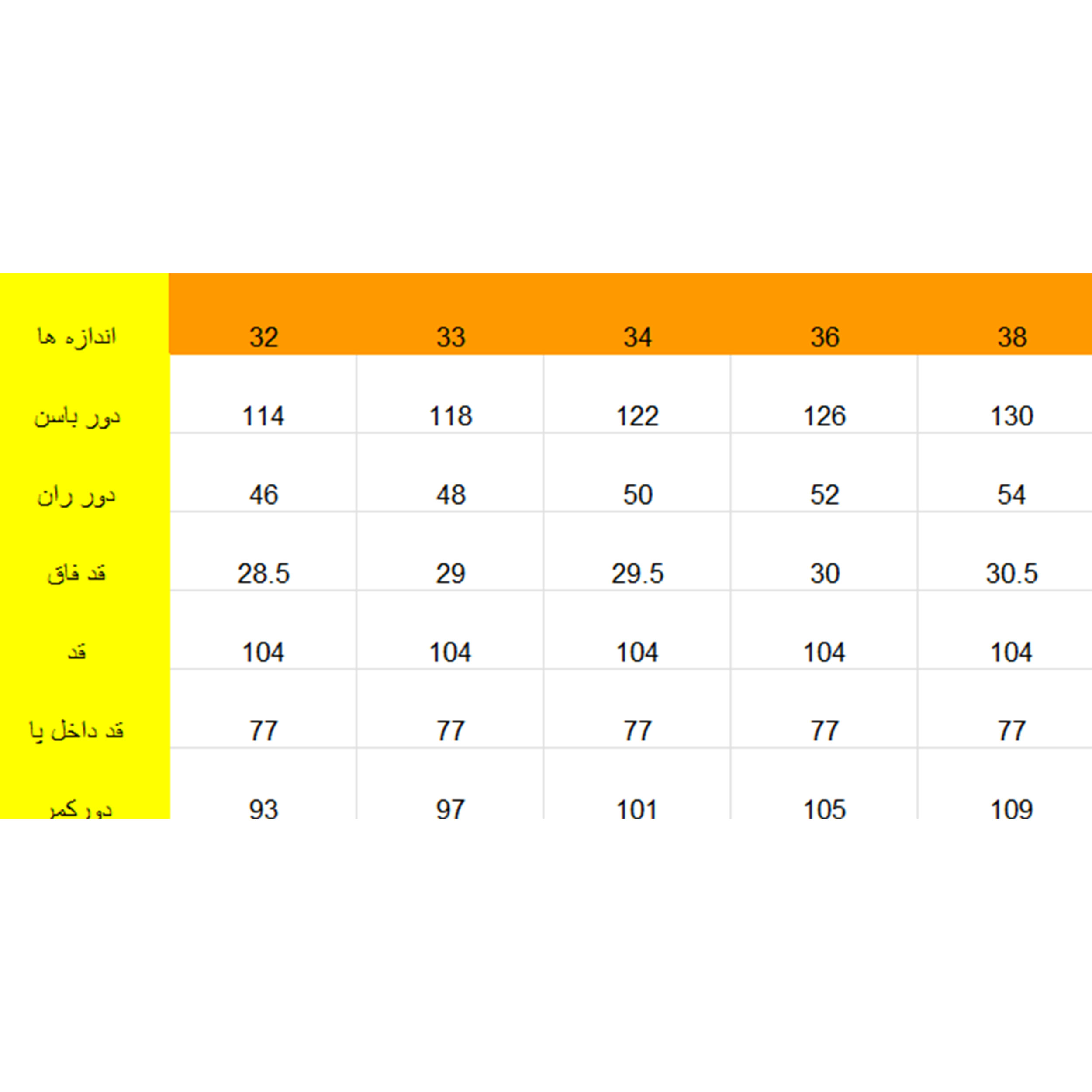 شلوار مردانه ایزی دو مدل 353 رنگ سبززیتونی