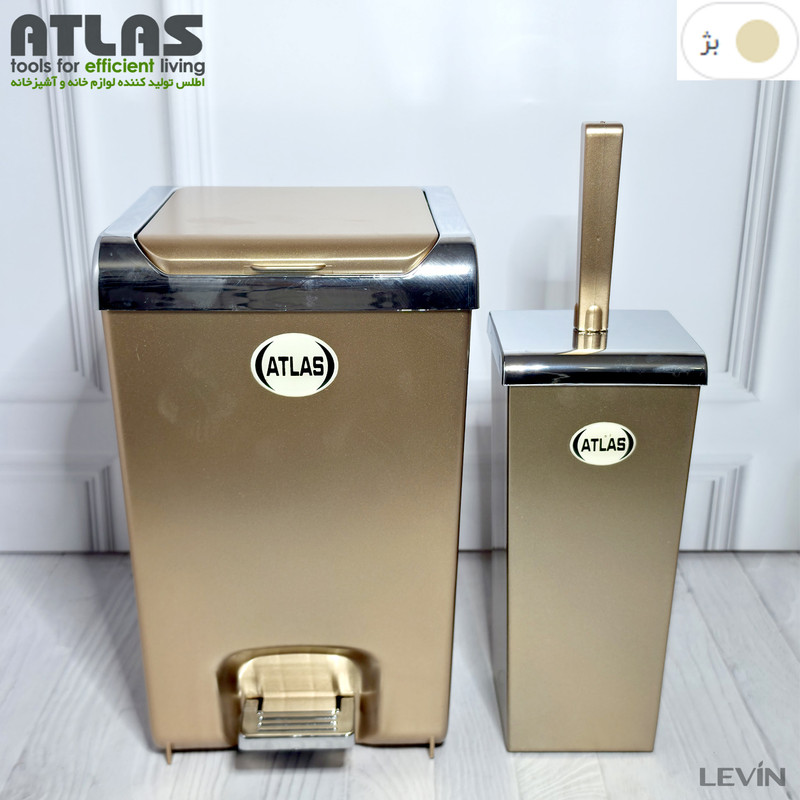 ست سطل و فرچه سرویس بهداشتی اطلس مدل زاگرس طرح متالیک