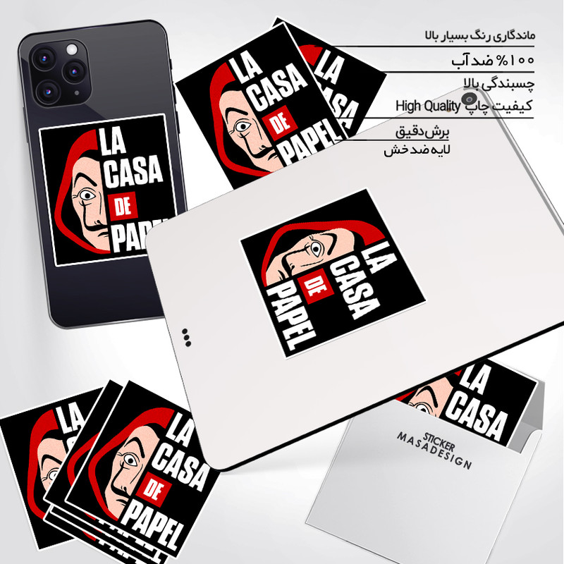 استیکر تزئینی موبایل و تبلت ماسا دیزاین طرح lacasadepapel مدل STK930