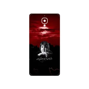 MAHOOT Simin Behbehani Cover Sticker for OnePlus 3