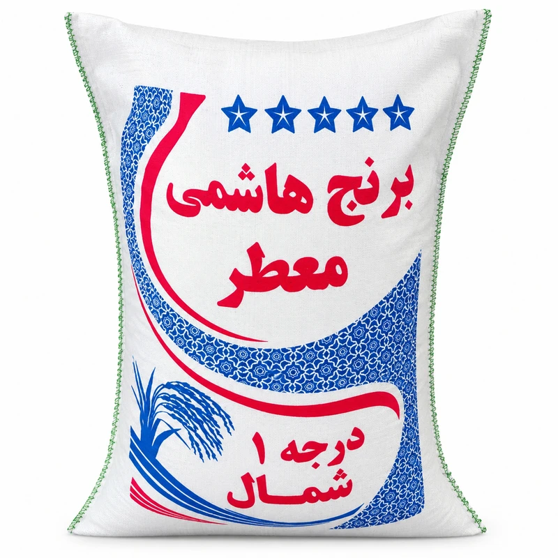 برنج هاشمی معطر مازندران - 10 کیلوگرم