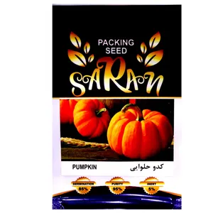 بذر کدو حلوایی ساران مدل MRH_125