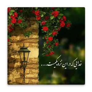 زیر لیوانی  مدل خدا کد    4661357_3264