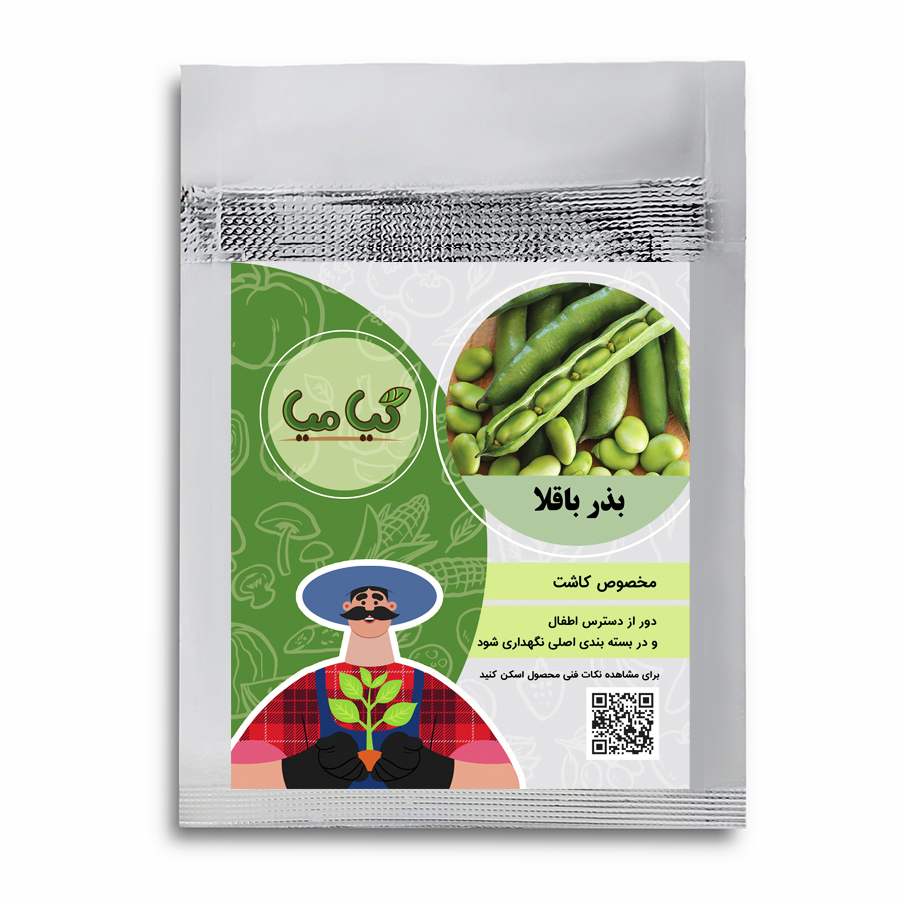 بذر باقلا سبز برند گیامیا مدل BB5200